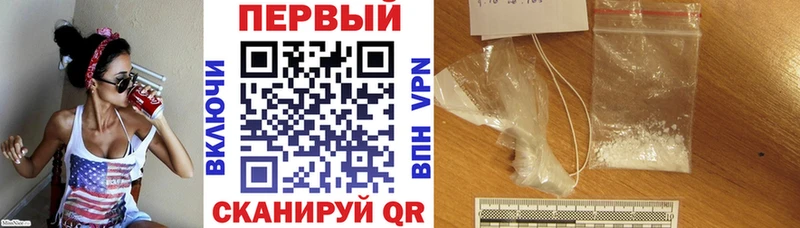 Амфетамин 97%  купить   Гаджиево 