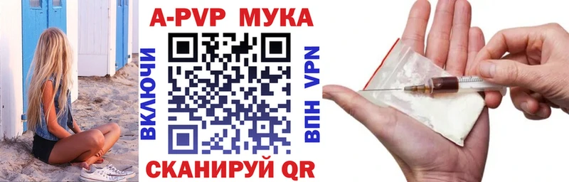 A-PVP VHQ  Гаджиево 