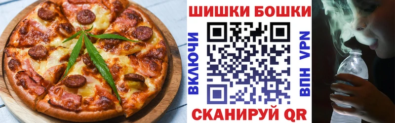Еда ТГК марихуана  как найти наркотики  Гаджиево 
