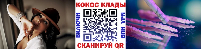 наркошоп  mega ТОР  КОКАИН 98%  Гаджиево 
