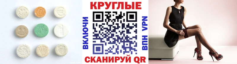купить наркотик  Гаджиево  площадка клад  Ecstasy таблы 