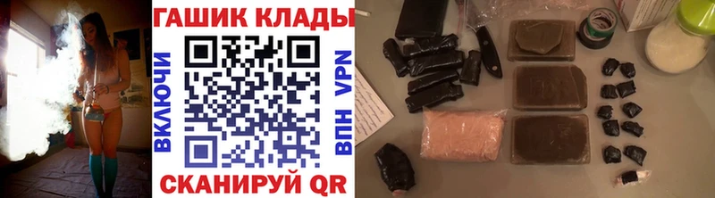 ГАШИШ хэш  Гаджиево 