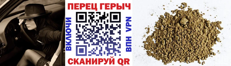 хочу наркоту  Гаджиево  Героин герыч 