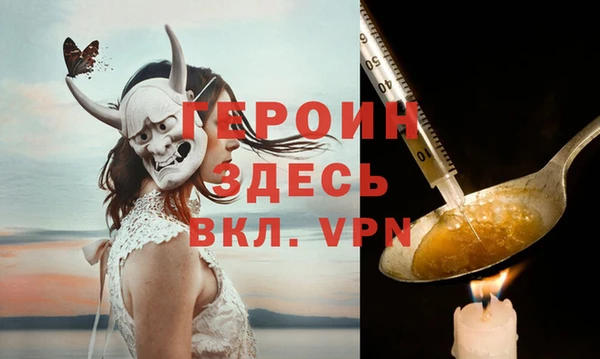 бутик Кинешма