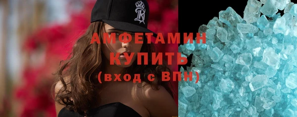 бутик Кинешма