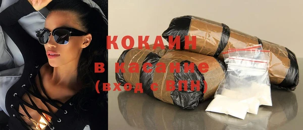 кокаин перу Каменск-Шахтинский
