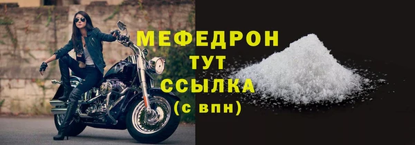 кристаллы Касимов