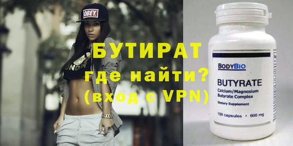 MDMA Киреевск