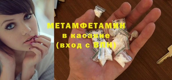 Альфа ПВП Карталы