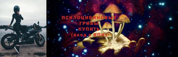 бутик Кинешма
