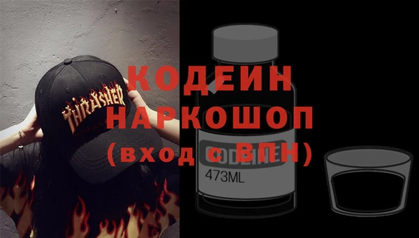 кристаллы Касимов