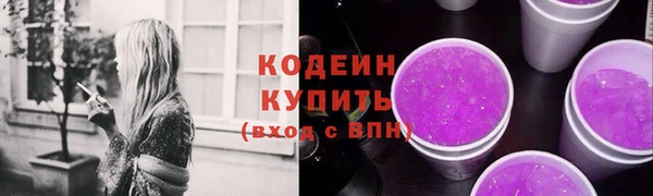 герыч Киренск