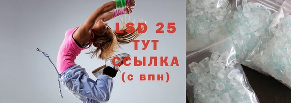MDMA Киреевск