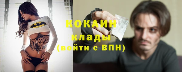 мефедрон VHQ Карпинск