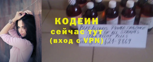 мефедрон VHQ Карпинск