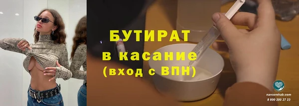 герыч Киренск