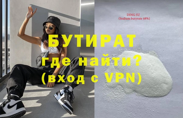 бутик Кинешма