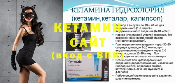 МДМА Каменка
