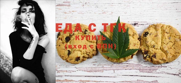 бутик Кинешма