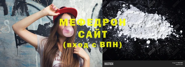 гидра Тихорецк