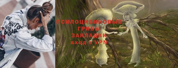 бутик Кинешма