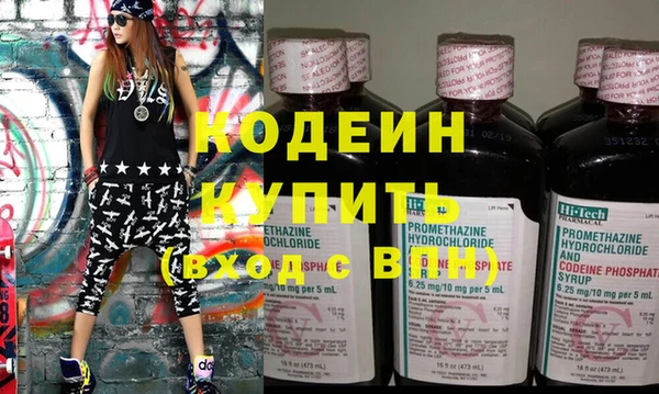 герыч Киренск