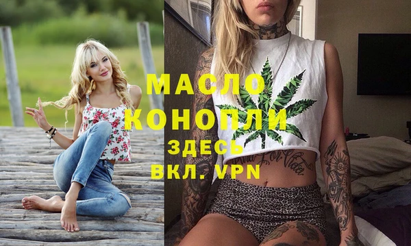 мефедрон VHQ Карпинск