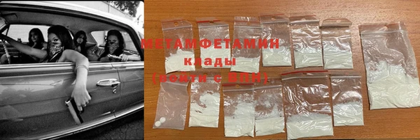 кристаллы Каменногорск