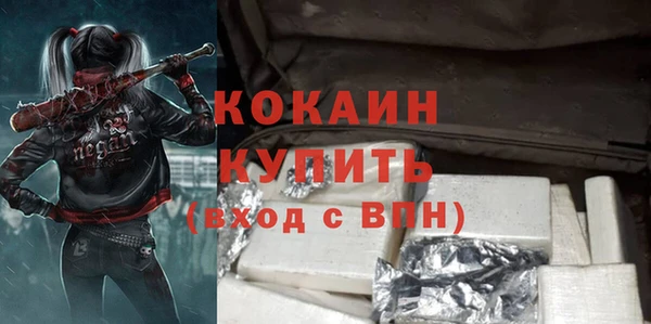 альфа пвп Тихвин