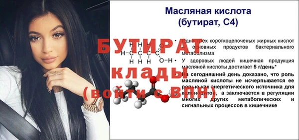 мефедрон VHQ Карпинск