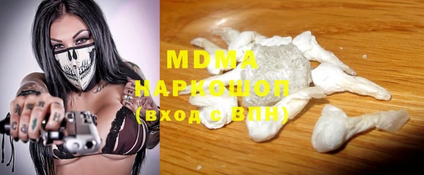 кристаллы Касимов