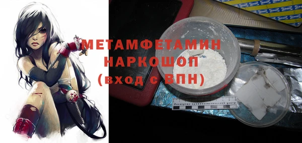 бутик Алапаевск