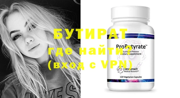Альфа ПВП Карталы