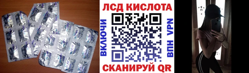 ЛСД экстази кислота Гаджиево