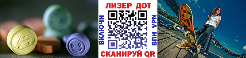 LSD-25 экстази ecstasy  купить закладку  мориарти официальный сайт  Гаджиево 