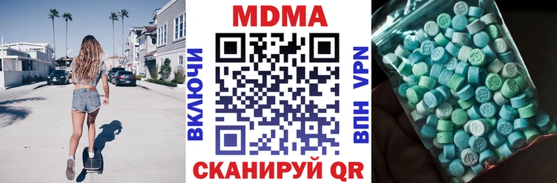 MDMA crystal  Гаджиево 