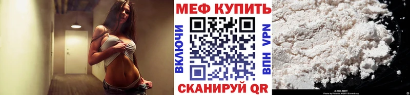 Меф мука  Гаджиево 