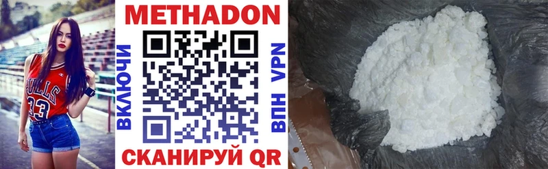 МЕТАДОН VHQ Гаджиево