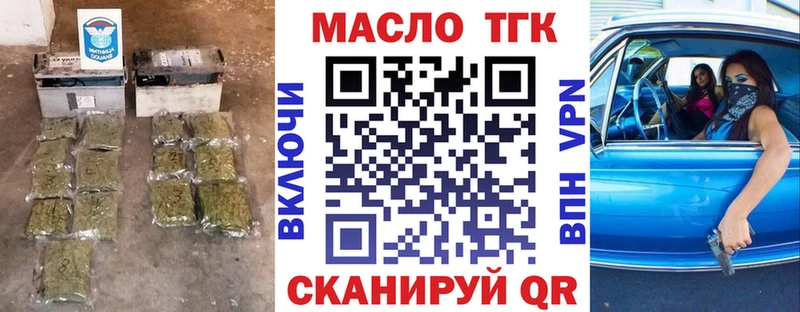 мориарти официальный сайт  Гаджиево  Дистиллят ТГК THC oil 