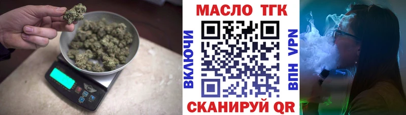 ТГК концентрат Гаджиево