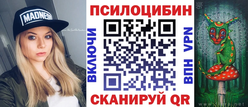 Псилоцибиновые грибы ЛСД omg зеркало Гаджиево